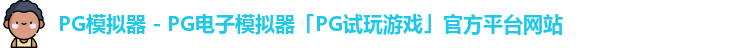 PG